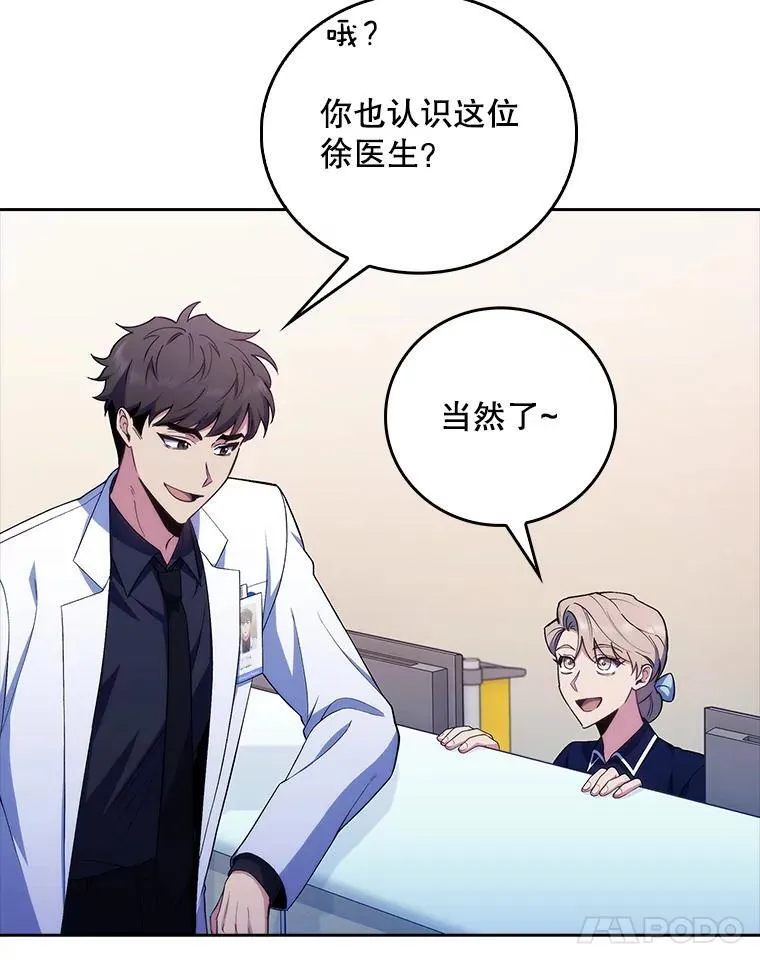 72.争执65