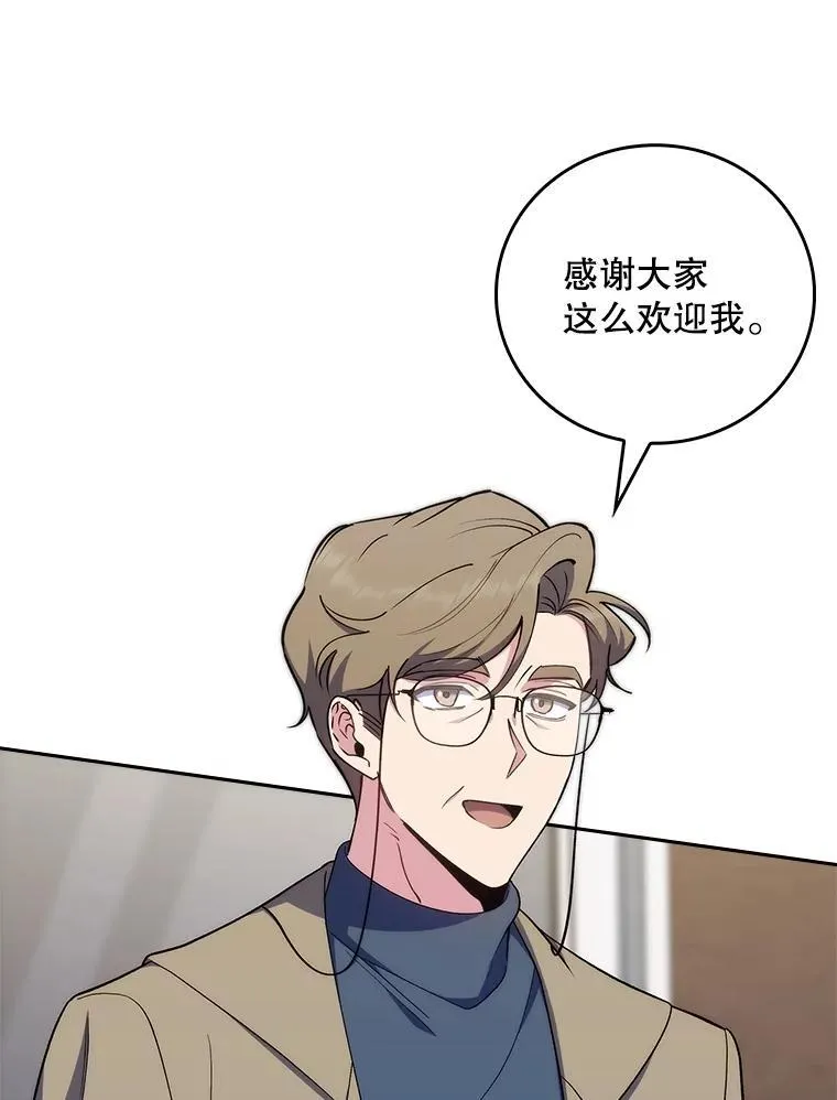 84.名师来了73