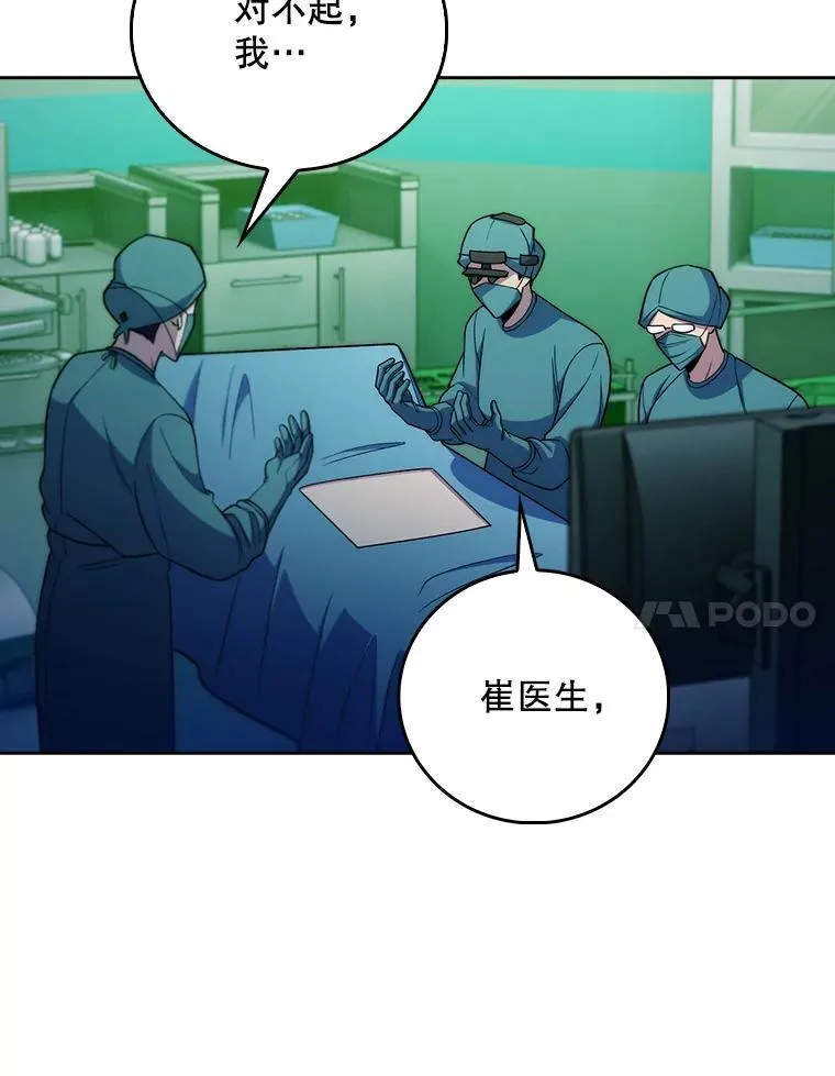 78.顺利到达59