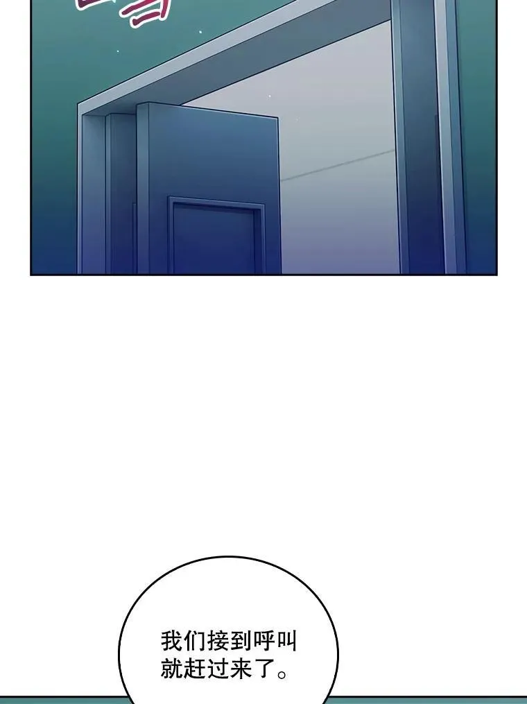 86.化险为夷44