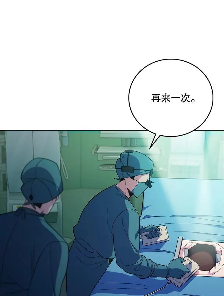 87.老师的考验40