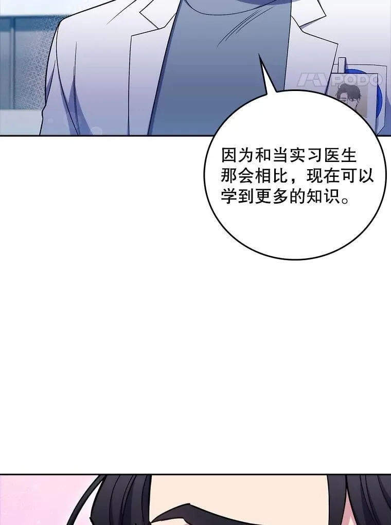 84.名师来了30