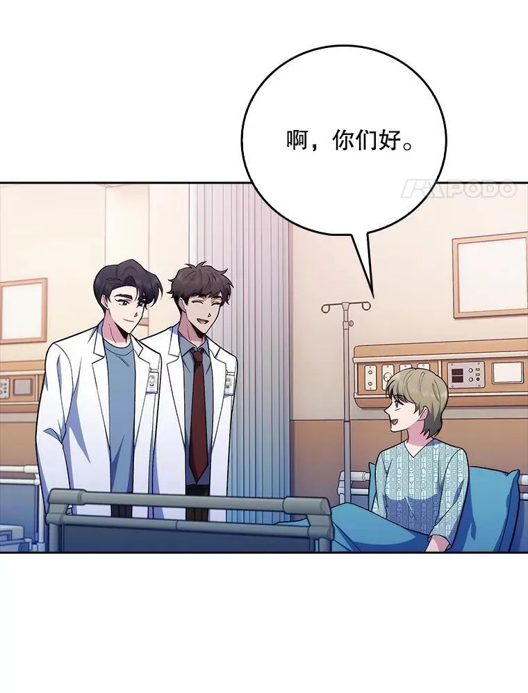 81.视为对手92
