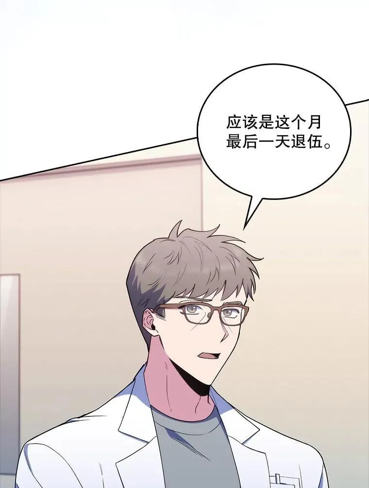 71.推荐医生32