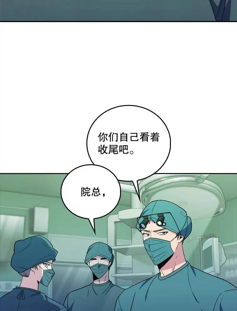 69.前辈的道歉14