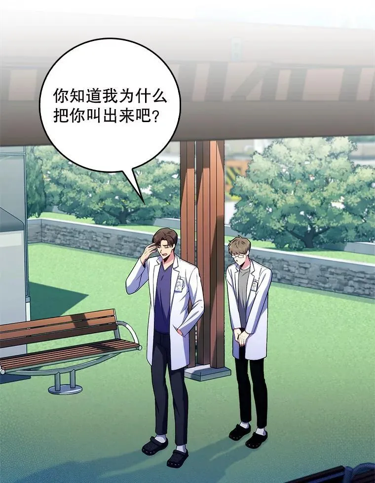 73.告发4