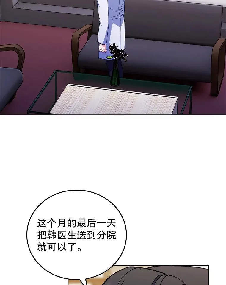 74.成功解决4