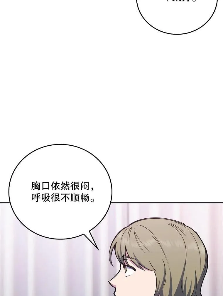 80.术后总结65