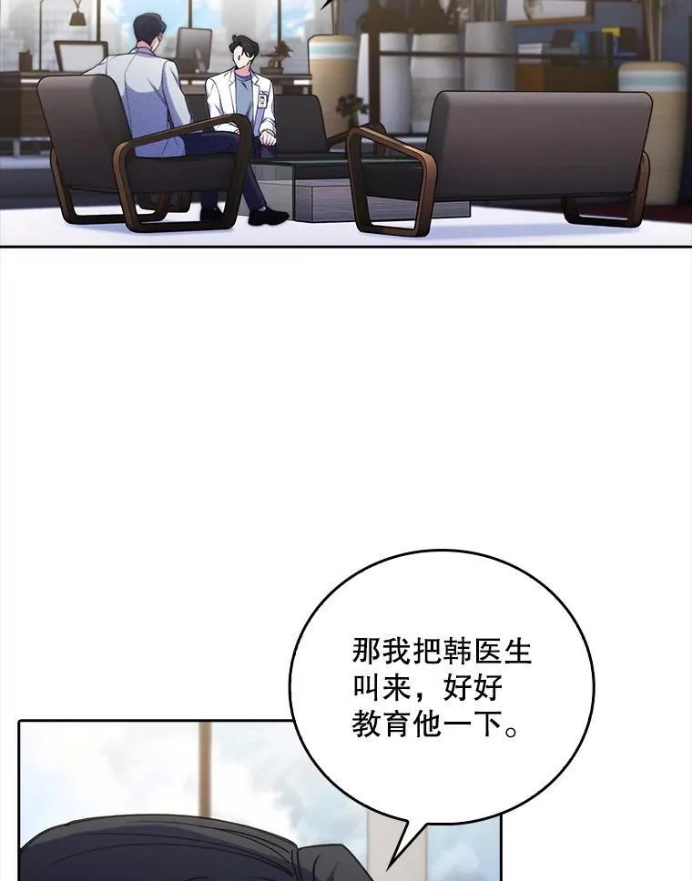 73.告发59