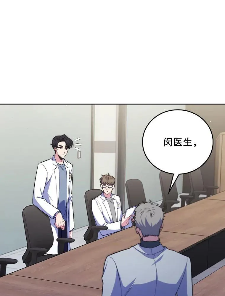 76.护送心脏8
