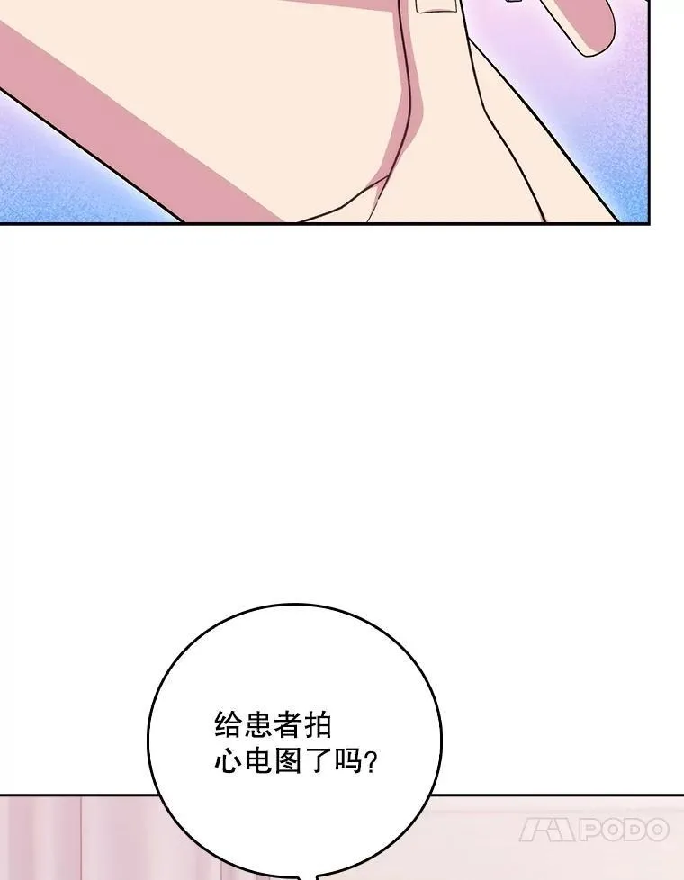 82.疑病症53
