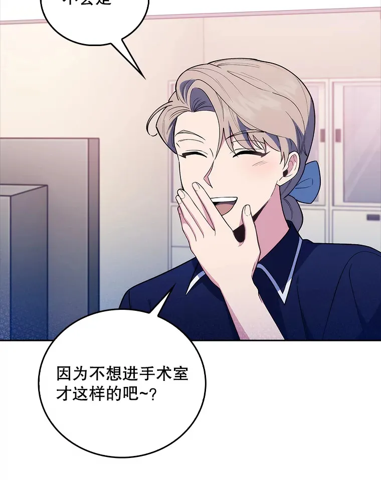 68.久违的谈心66