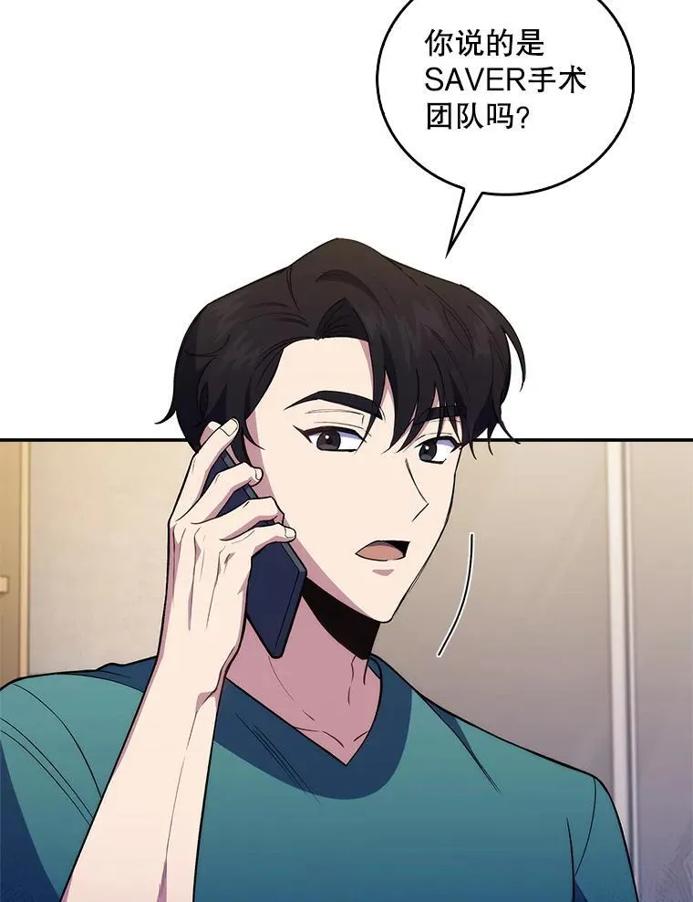 70.提升缝合技术61