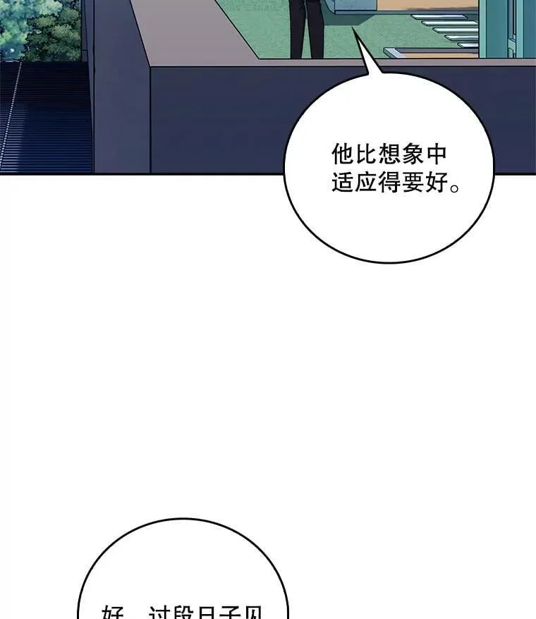 77.二选一15