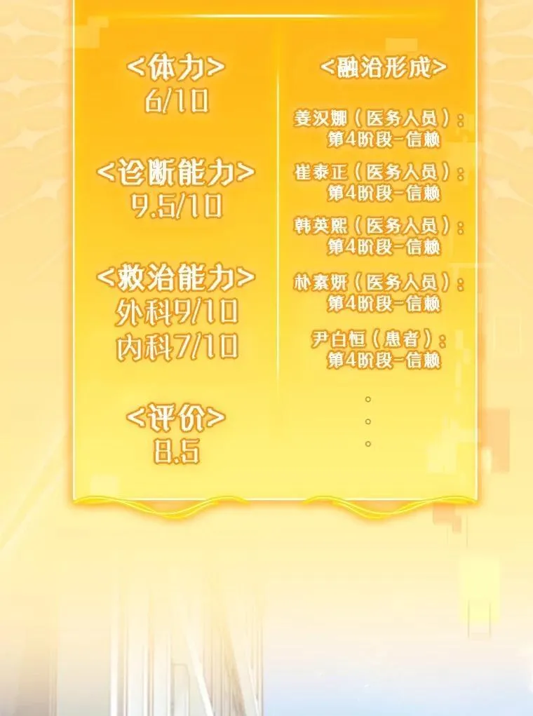84.名师来了32