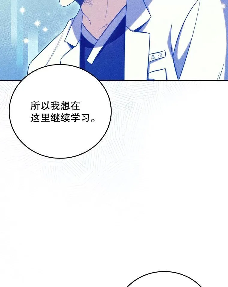 83.手术提前9