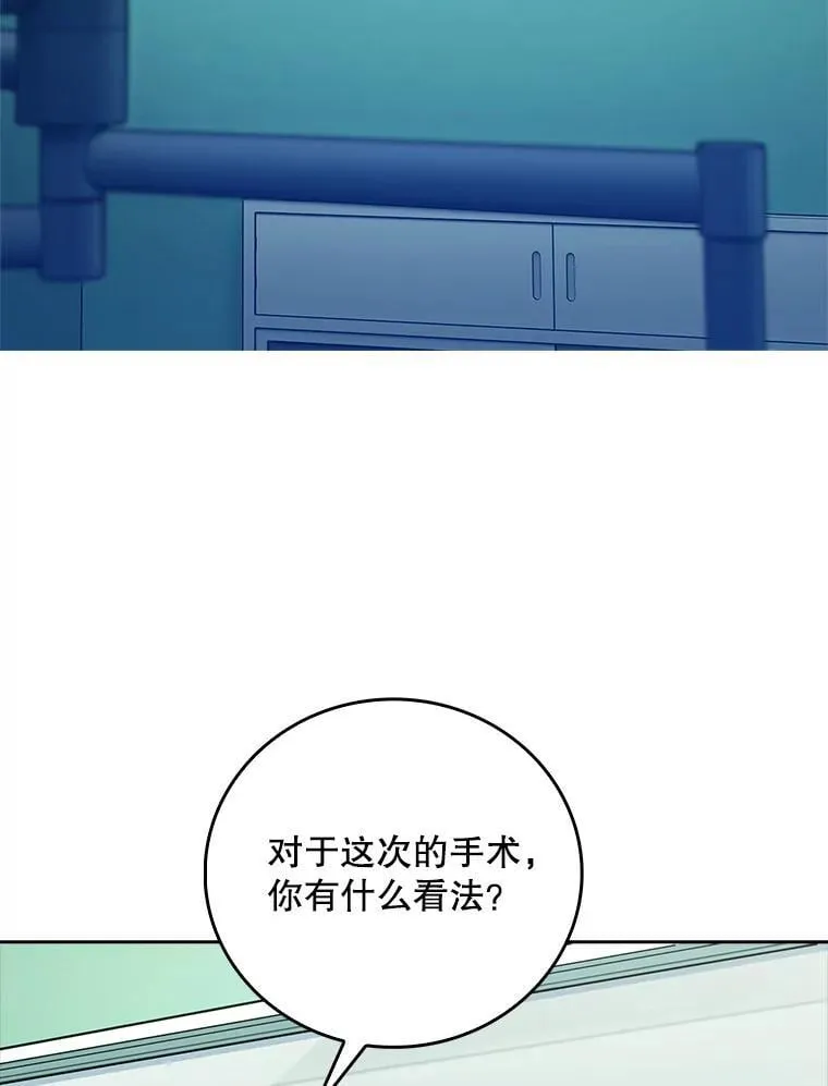85.术中危机68