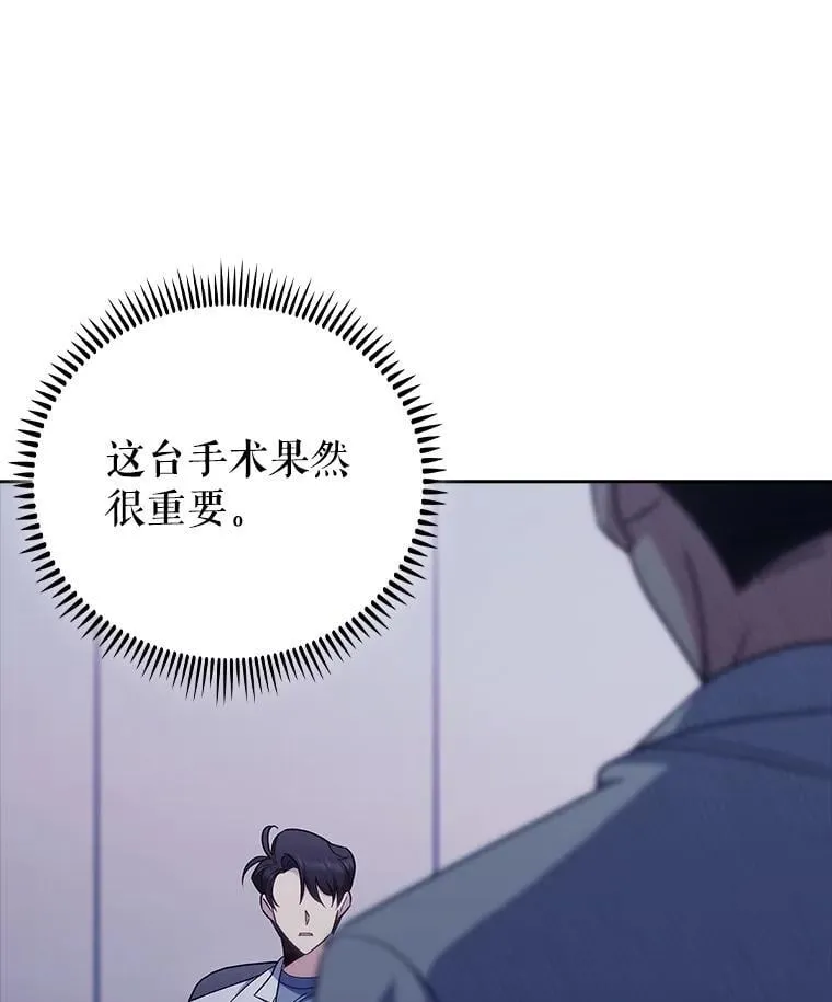 83.手术提前96