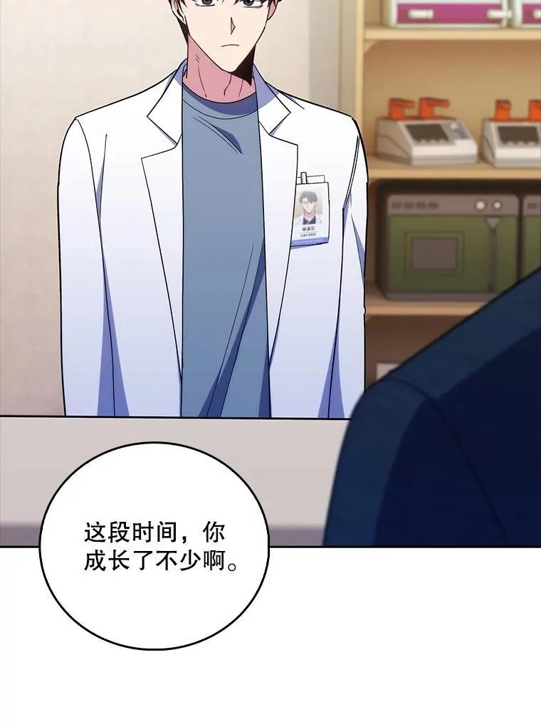 87.老师的考验81