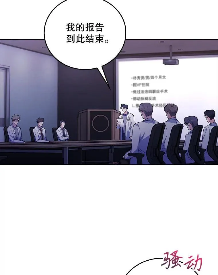 71.推荐医生79