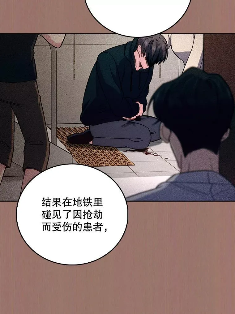 79.卓越的配合61