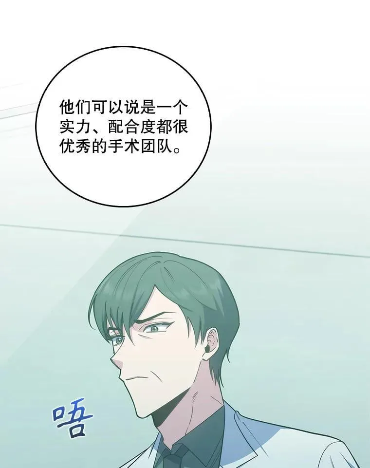 79.卓越的配合38