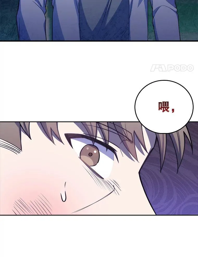 73.告发13
