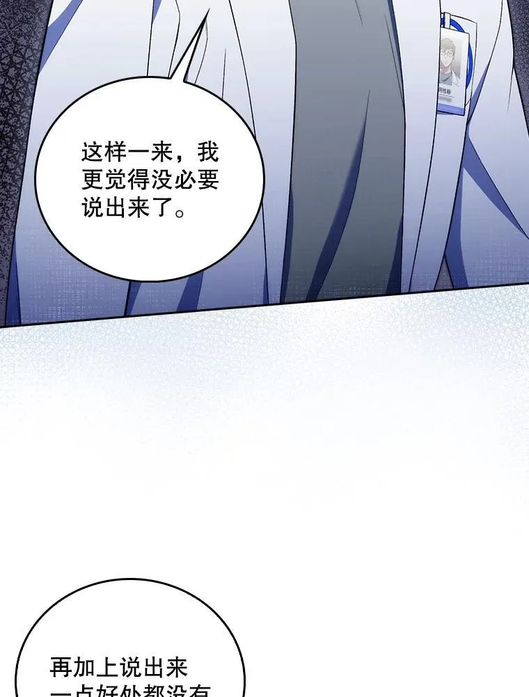 71.推荐医生7