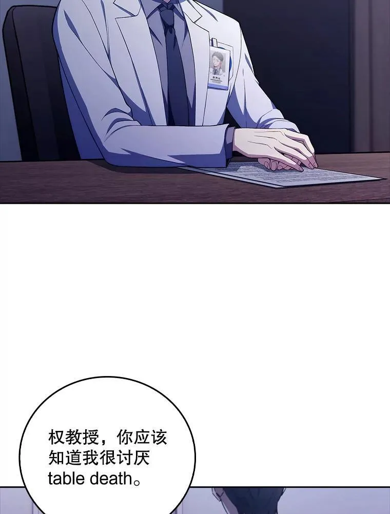 72.争执2
