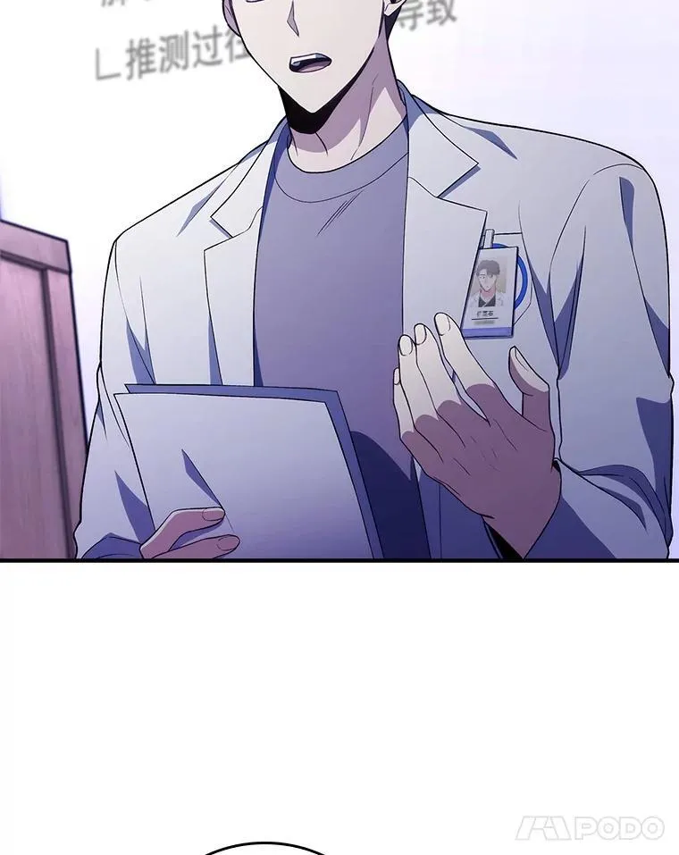71.推荐医生78