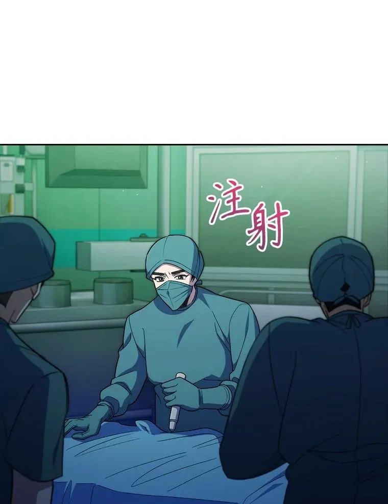 87.老师的考验18