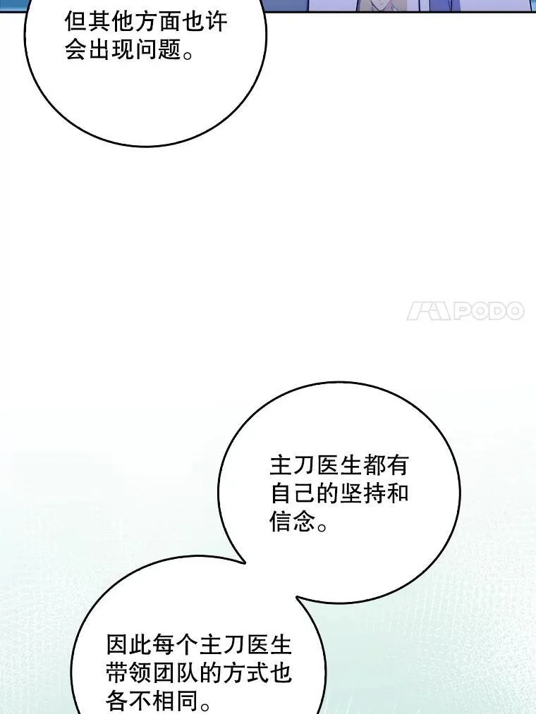 75.离开与到来57