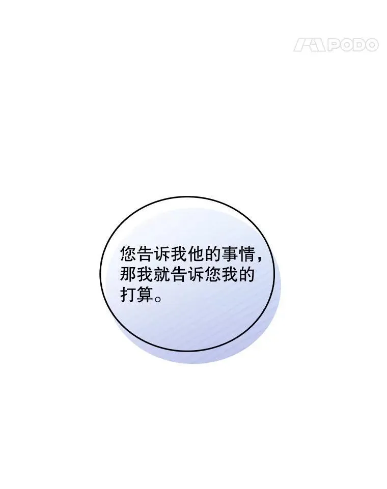 71.推荐医生23