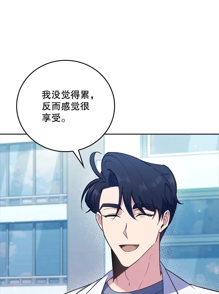 84.名师来了29