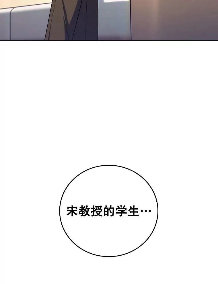 81.视为对手83