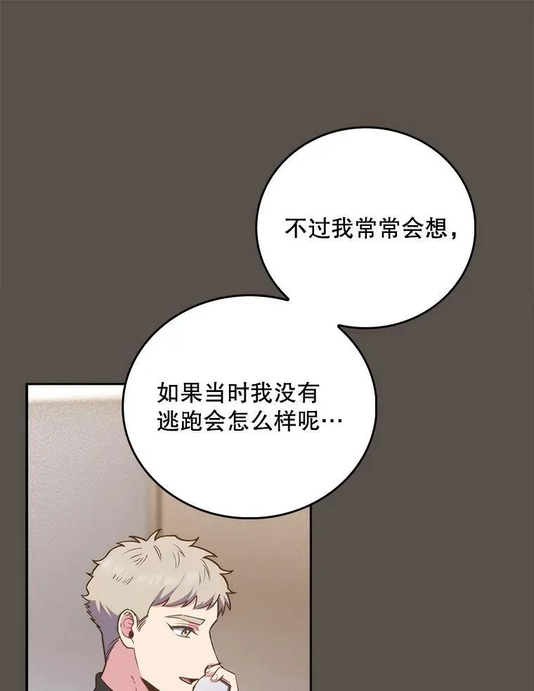 81.视为对手67