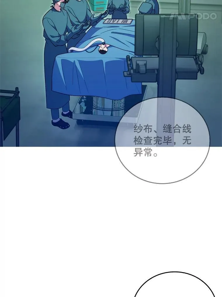 75.离开与到来67