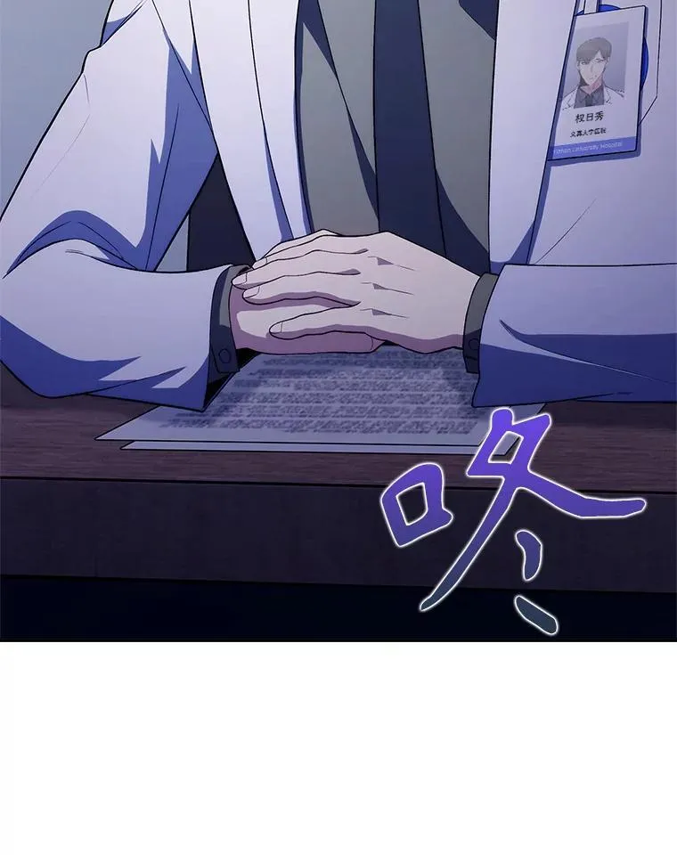 71.推荐医生95