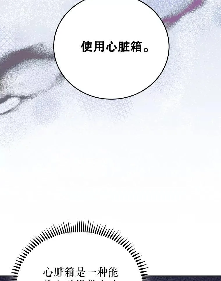 78.顺利到达77