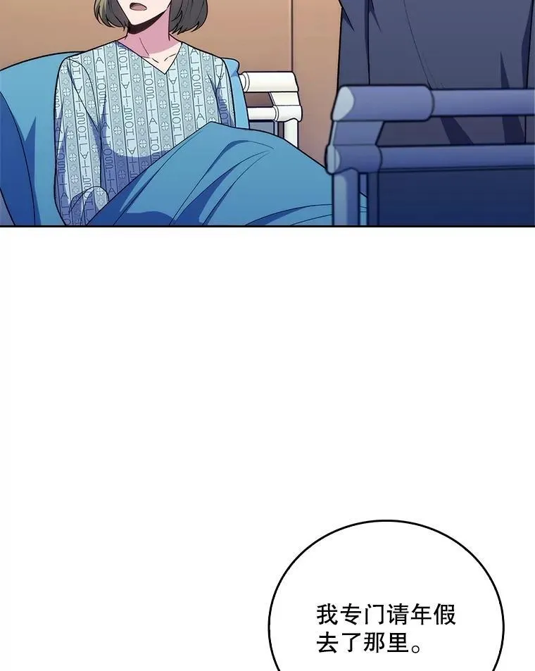 82.疑病症20