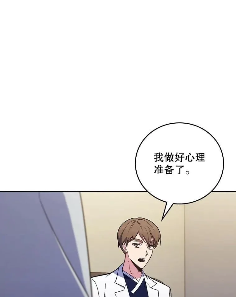 83.手术提前5