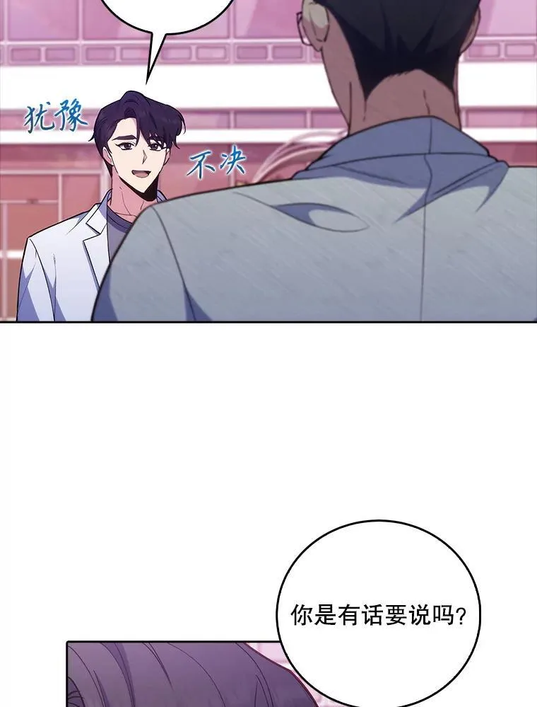70.提升缝合技术2