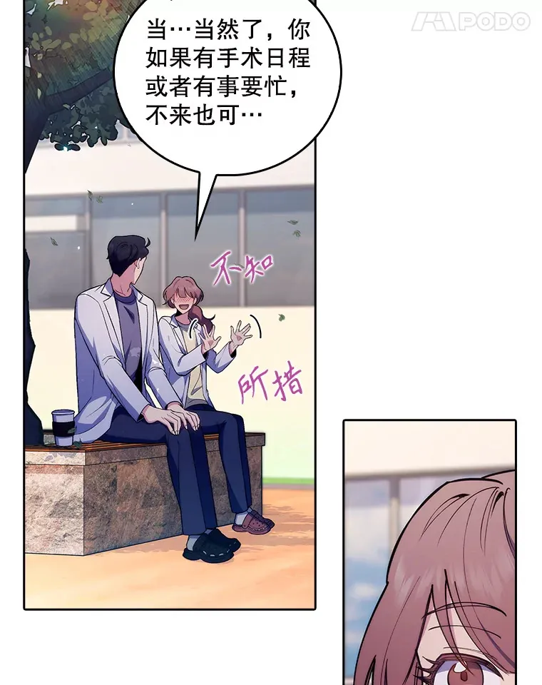68.久违的谈心51