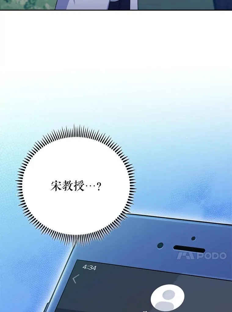 87.老师的考验69