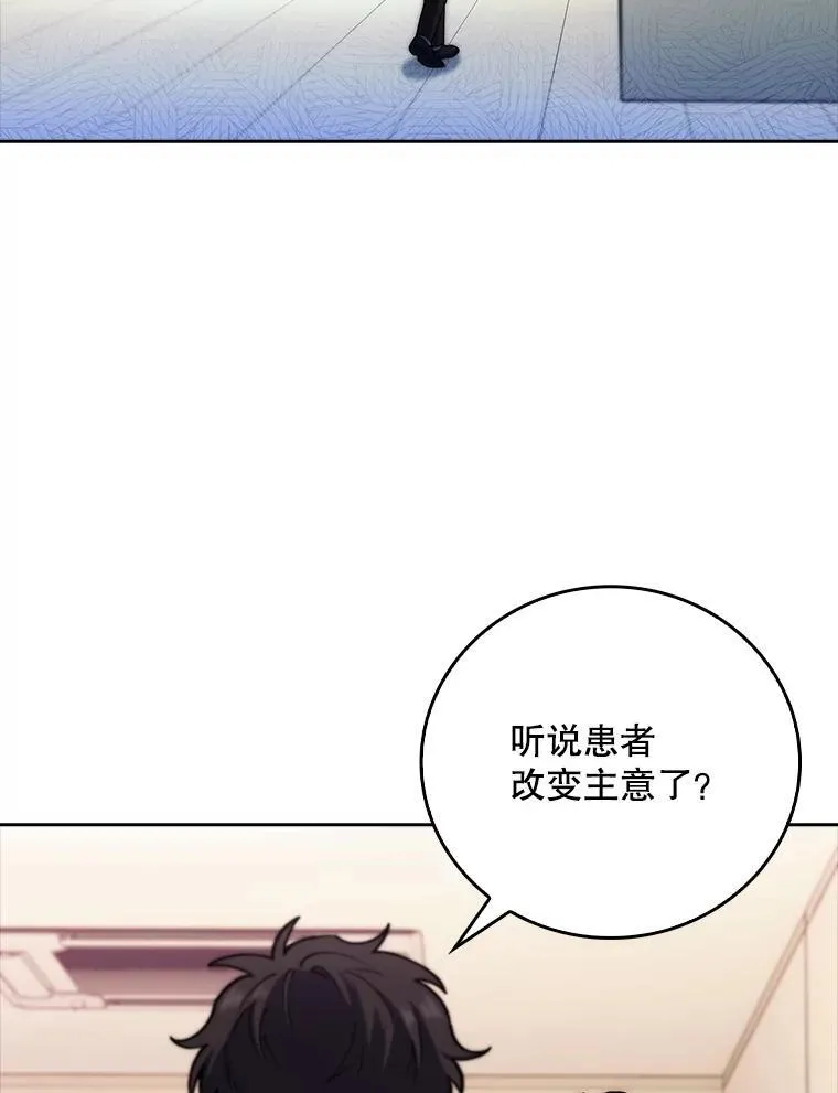81.视为对手86