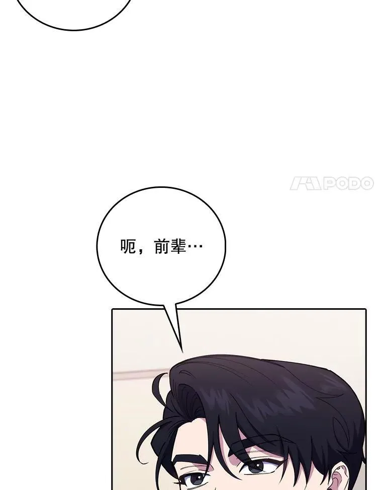 72.争执88