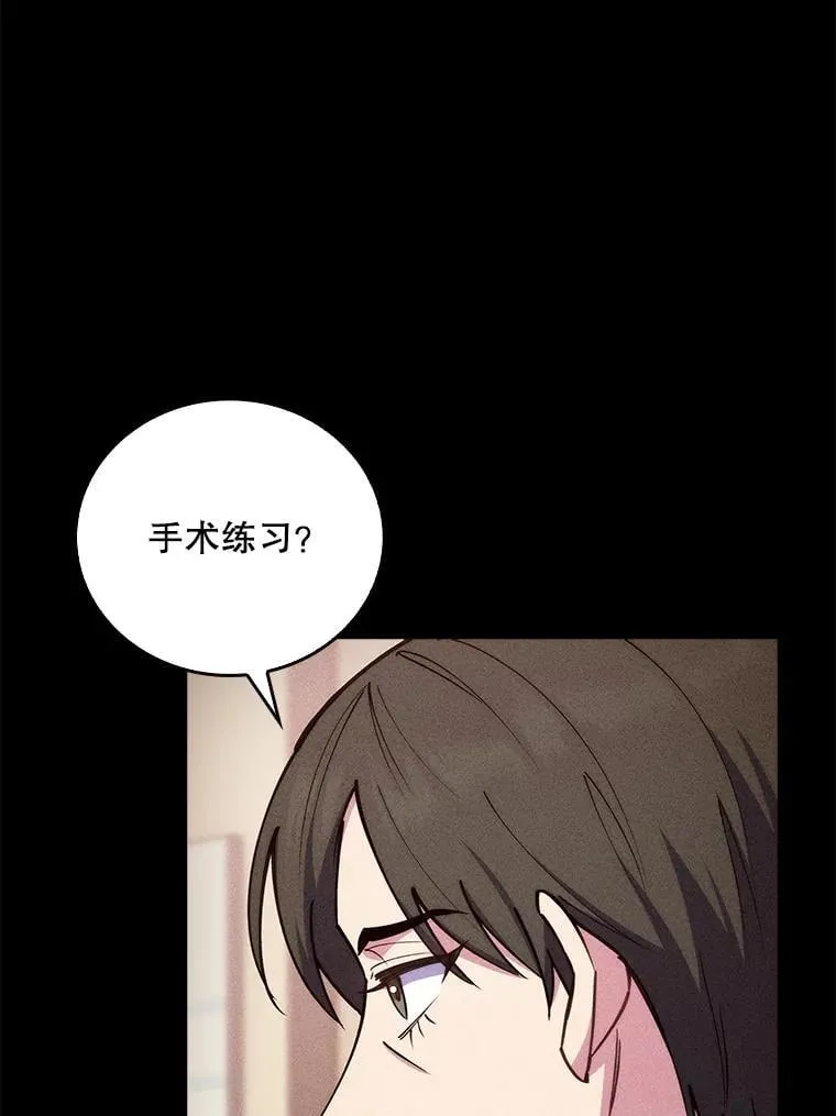 80.术后总结38