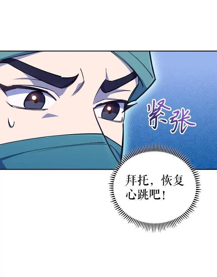 87.老师的考验24