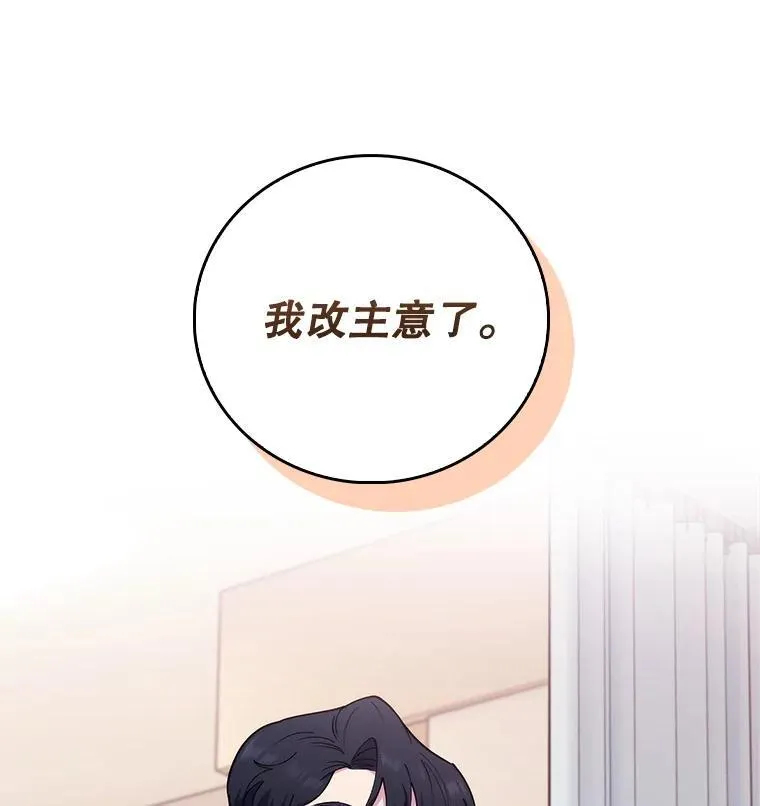 81.视为对手93