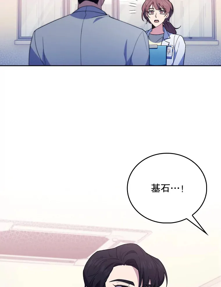 68.久违的谈心5